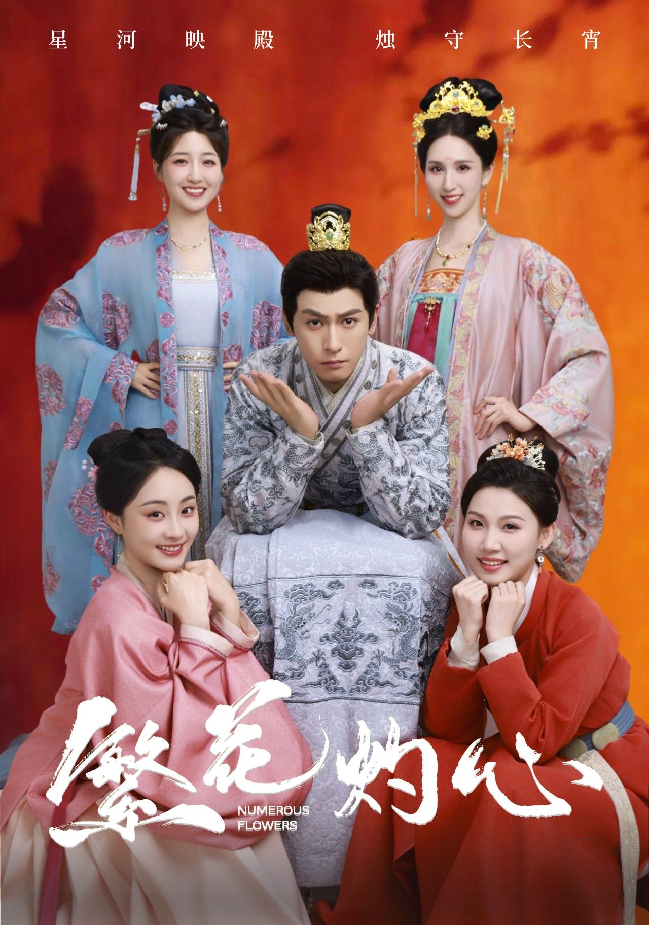 都市情感短剧繁花灼心HD高清完整全集无删减版在线观看。以都市男女的爱恨情仇为主线，刻画命运交织下的灼心抉择，HD画质细腻还原每个情感瞬间，无删减版保留剧情原貌，全集在线观看，沉浸式体验这场关于爱与救赎的繁花盛宴。  第1张