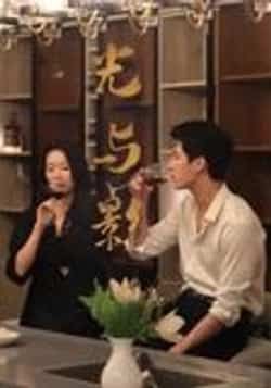 热门短剧光与影（35集）张朔、吴晴主演，全集完整版免费无卡顿在线观看，未删减版资源！百度网盘、夸克网盘免费分享下载，高清流畅，随时追更，速来获取！