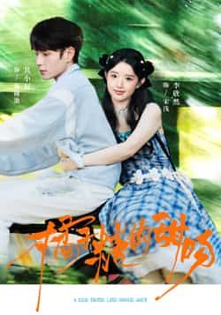 热门短剧橘子糖的甜吻全集完整版未删减资源来啦!免费在线观看链接已备好,百度网盘、夸克网盘同步分享,支持无广告下载。想解锁这份超甜吻戏?赶紧收藏,别错过这份限定甜蜜~  第1张 热门短剧橘子糖的甜吻全集完整版未删减资源来啦!免费在线观看链接已备好,百度网盘、夸克网盘同步分享,支持无广告下载。想解锁这份超甜吻戏?赶紧收藏,别错过这份限定甜蜜~  第1张