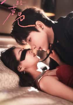 热门短剧不露声色来袭！全集完整版免费无卡顿在线观看，未删减版资源畅享高清剧情。百度网盘、夸克网盘免费资源同步分享下载，告别会员限制，随时随地追更，精彩不错过！  第1张