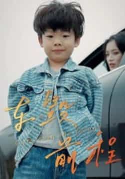 热门短剧车毁前程全集完整版未删减版，现已开放极速免费在线观看。百度网盘、夸克网盘同步更新免费资源，支持高清播放与离线下载，无广告卡顿，剧情紧凑不容错过，喜欢的小伙伴赶紧收藏观看吧！