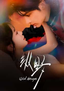 热门短剧纵野全集完整版纯净资源上线！未删减版高清画质，支持免费在线观看播放。百度网盘、夸克网盘免费资源同步分享下载，无广告干扰，畅享完整剧情，追剧党速来获取！