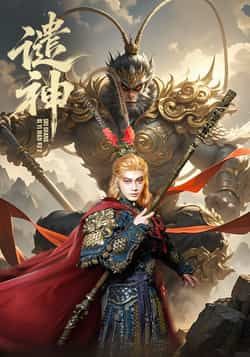 热门短剧谴神全集完整版免费看!无需注册即可在线观看播放,未删减版资源爽不停。百度网盘、夸克网盘免费资源同步分享下载,高清画质无广告,随时追更精彩剧情,快来获取资源一探究竟吧! 第1张 热门短剧谴神全集完整版免费看!无需注册即可在线观看播放,未删减版资源爽不停。百度网盘、夸克网盘免费资源同步分享下载,高清画质无广告,随时追更精彩剧情,快来获取资源一探究竟吧! 第1张